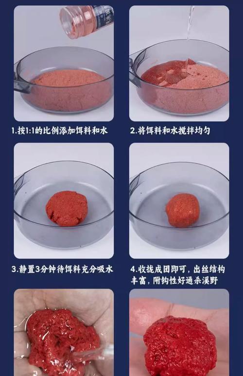 江河餌料自制配方和使用方法?_江河釣魚用餌技巧詳細介紹_江河釣魚用什么方塊餌料