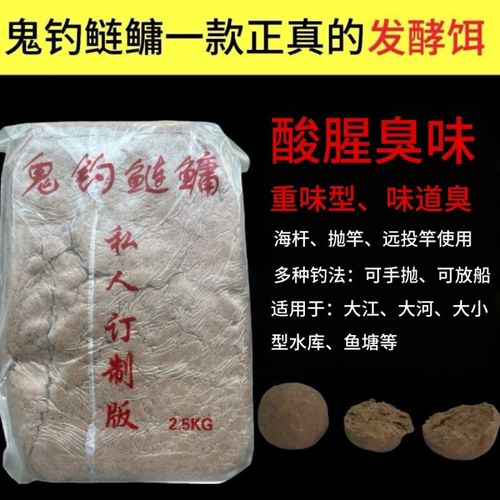 江河釣魚用餌技巧詳細介紹_江河餌料自制配方和使用方法?_江河釣魚用什么方塊餌料