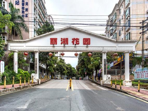布吉麗湖花園是小產權房嗎_布吉麗湖花園怎么樣_布吉麗湖花園