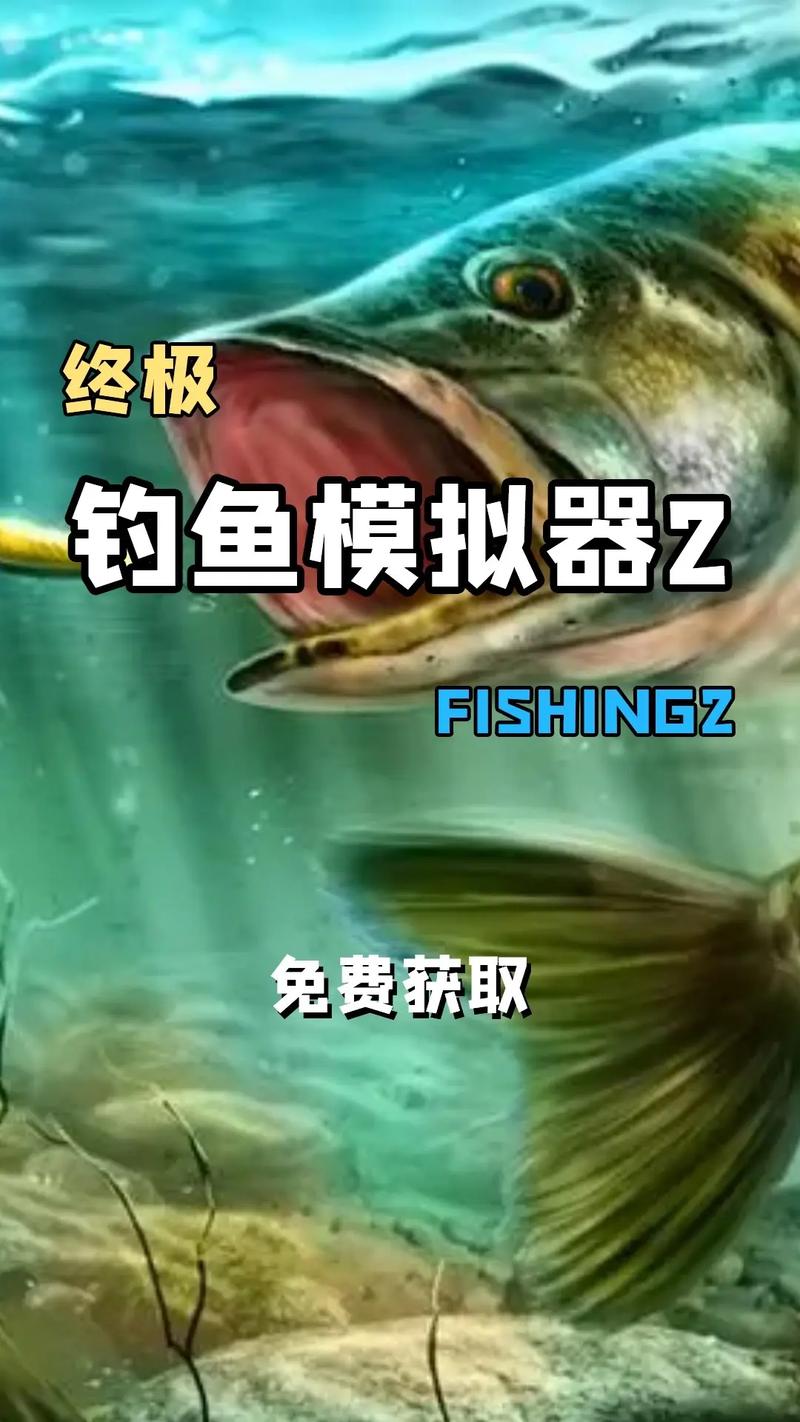 釣魚游戲單機版中文版_終極釣魚模擬器中文版游戲技巧_終極釣魚模擬器中文版下載