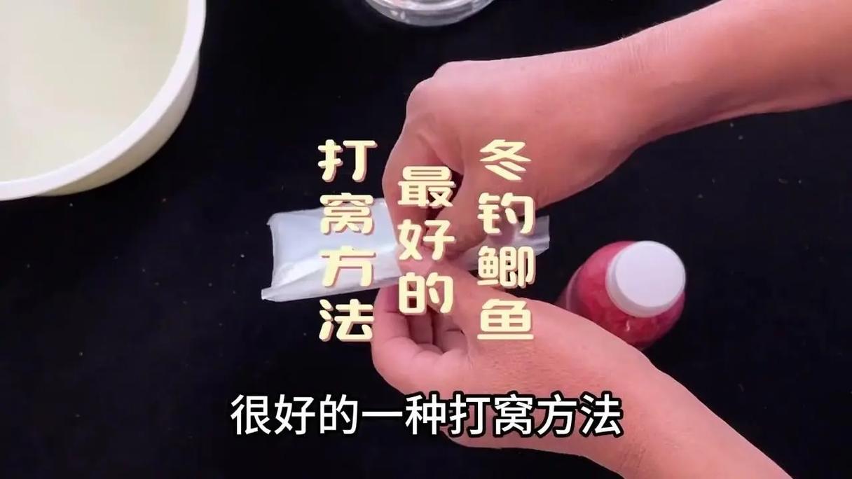 冬天釣鯽魚打窩子最佳配方_冬季野釣鯽魚如何打窩_請教冬季野釣鯽魚技巧及打窩技巧?