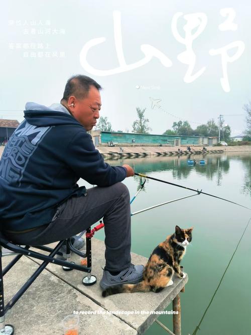周浦野釣_周浦公園釣魚記_釣魚公園在哪里