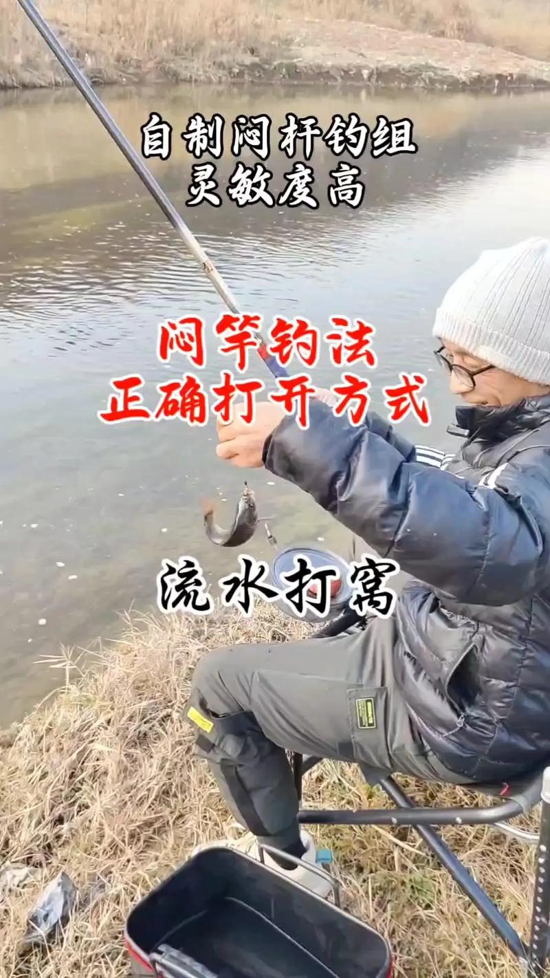 釣魚技巧_釣鯽魚技巧_江河中四種常用的釣魚技巧必看