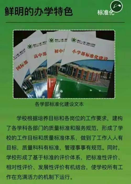 化紹新釣魚學校第十六期培訓班招生_化紹新釣魚學校第十六期培訓班報名條件_化紹新釣魚學校招生