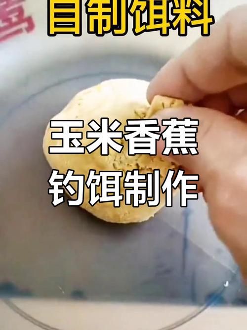 釣草魚如何選魚餌？玉米餌料好用嗎？商品餌效果如何？