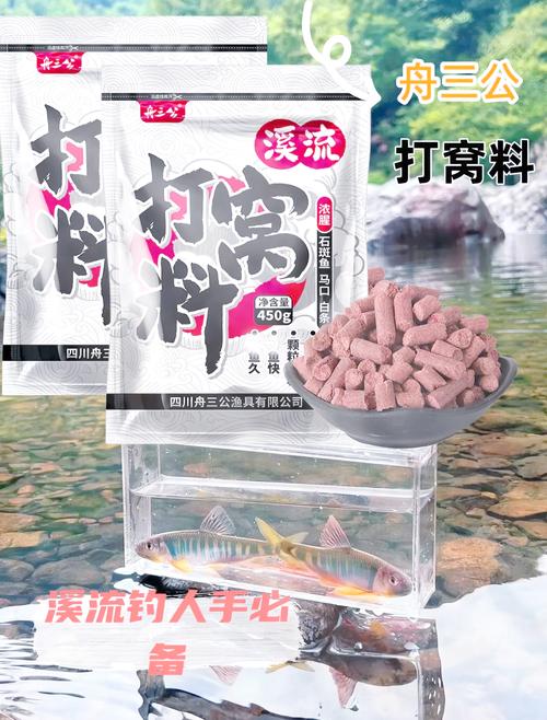 冬釣溪石斑魚葷餌選擇_請教一下釣溪石斑用什么餌料?_溪石斑魚冬季活餌使用技巧