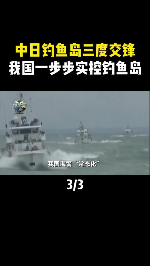 釣魚島釣魚游戲_釣魚島問題 美日釣魚政策 中日關系危險情勢