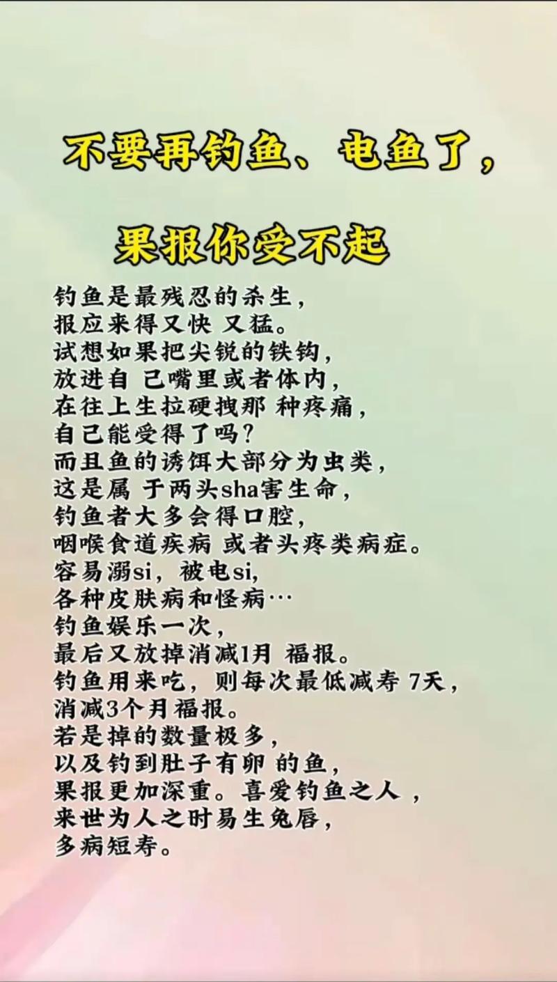 樓主釣魚什么意思_請看樓主走上釣魚不歸路_夢見請風水先生看墳地風水