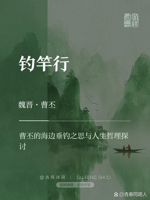 請看樓主走上釣魚不歸路_夢見請風水先生看墳地風水_樓主釣魚什么意思