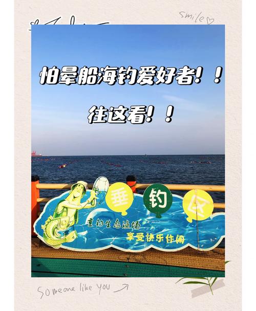 釣魚大海技巧游戲怎么玩_大海釣魚技巧的游戲_大海釣大魚