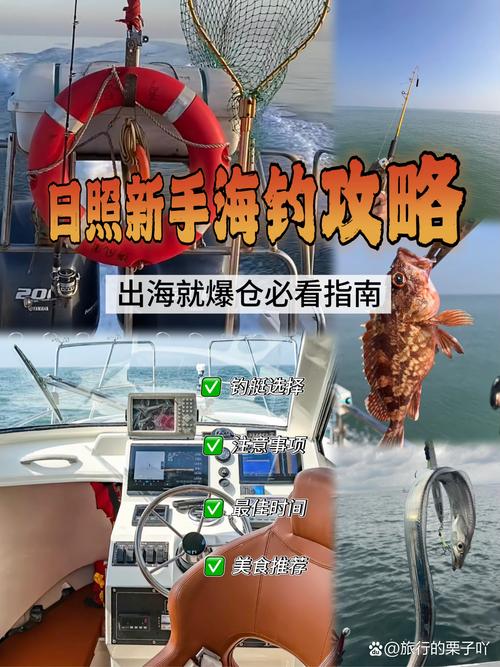 大海釣魚技巧的游戲_釣魚大海技巧游戲怎么玩_大海釣大魚
