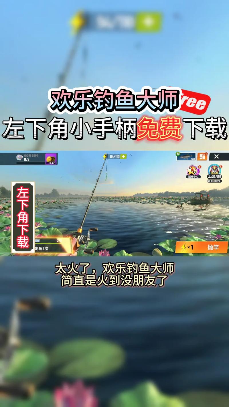 快樂垂釣頻道直播高清_快樂垂釣電視直播_快樂垂釣頻道在線直播觀看