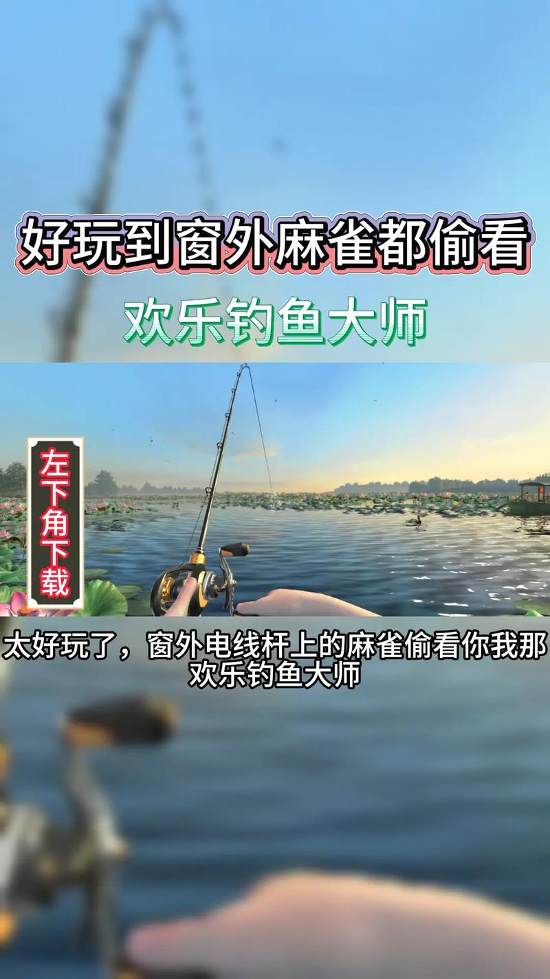 快樂垂釣頻道在線直播觀看_快樂垂釣頻道直播高清_快樂垂釣電視直播