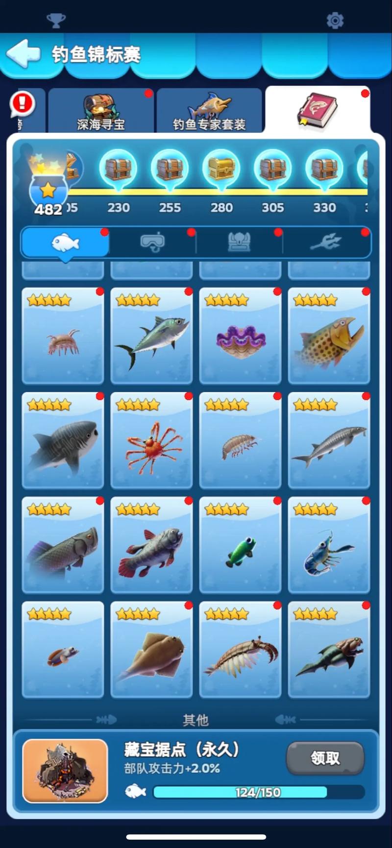 釣魚好玩游戲有哪些_好玩的釣魚游戲_釣魚好玩游戲推薦