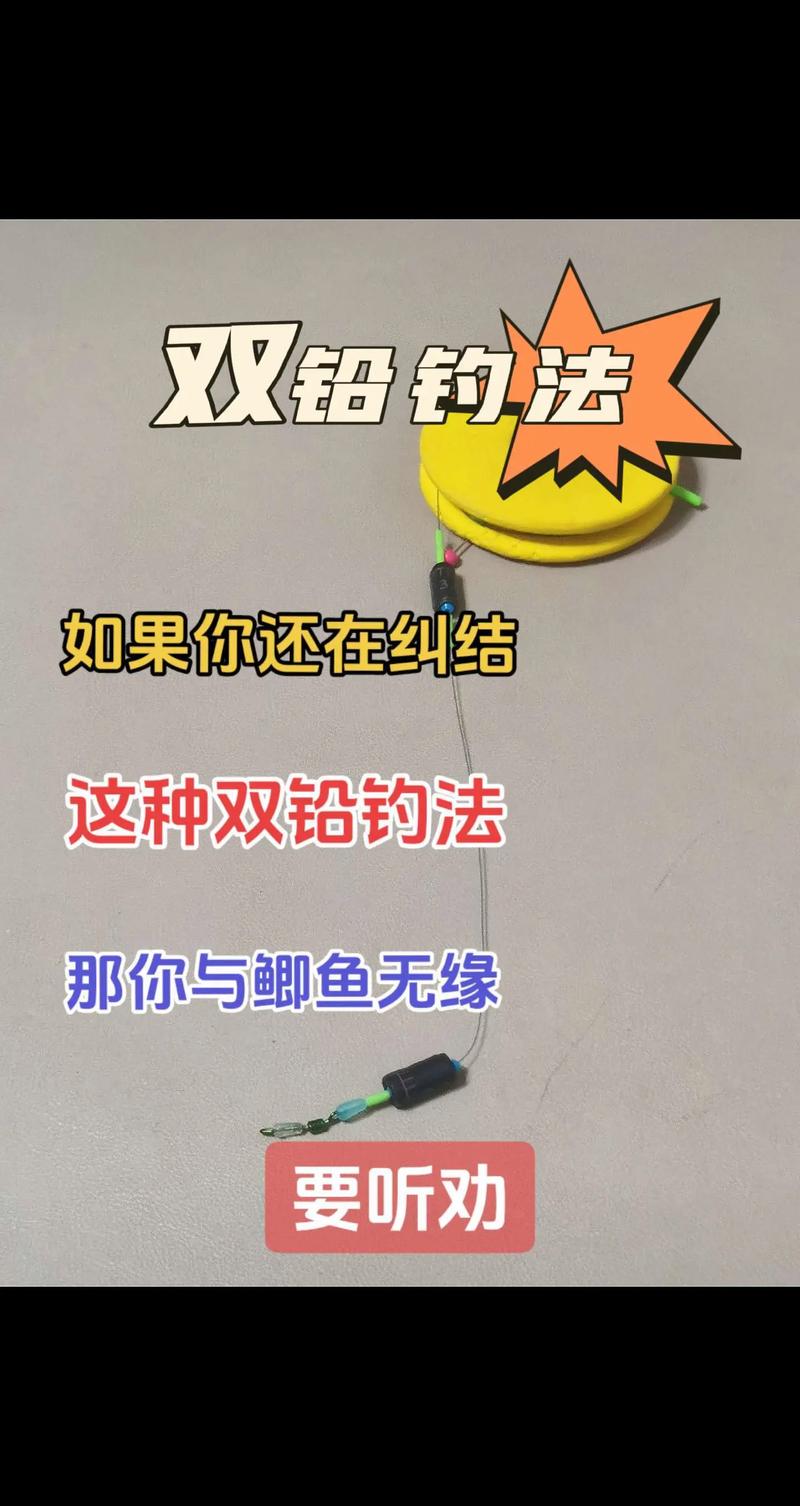 交流貼：雙鉛釣法略知一二_雙鉛釣法調漂方法_雙鉛釣法優缺點