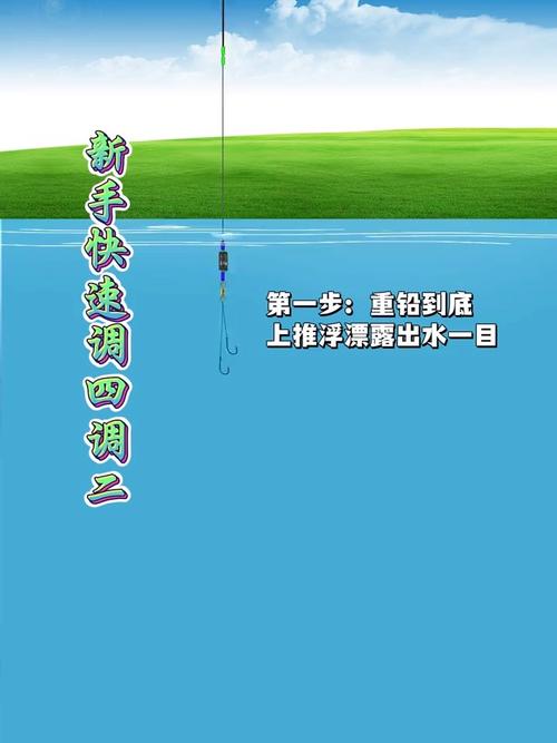 釣鯉魚技巧_調鈍釣鈍_老玉米釣魚技巧