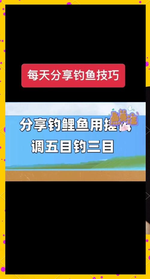 調鈍釣鈍_釣鯉魚技巧_老玉米釣魚技巧