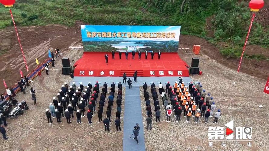 承德雙峰寺地表水廠建設進度_承德水務集團五一施工情況_承德雙峰寺水庫