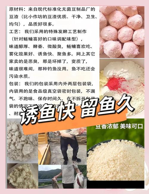 豆腐餌料制作方法_豬油釣鰱鳙餌料烏江豆腐魚調料配方?_豆腐釣魚配方是邗些枓