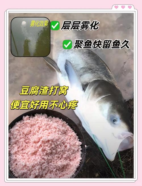 豬油釣鰱鳙餌料烏江豆腐魚調料配方?_豆腐餌料制作方法_豆腐釣魚配方是邗些枓