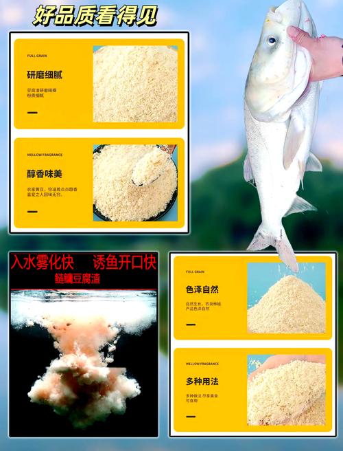 豬油釣鰱鳙餌料烏江豆腐魚調料配方?_豆腐餌料制作方法_豆腐釣魚配方是邗些枓