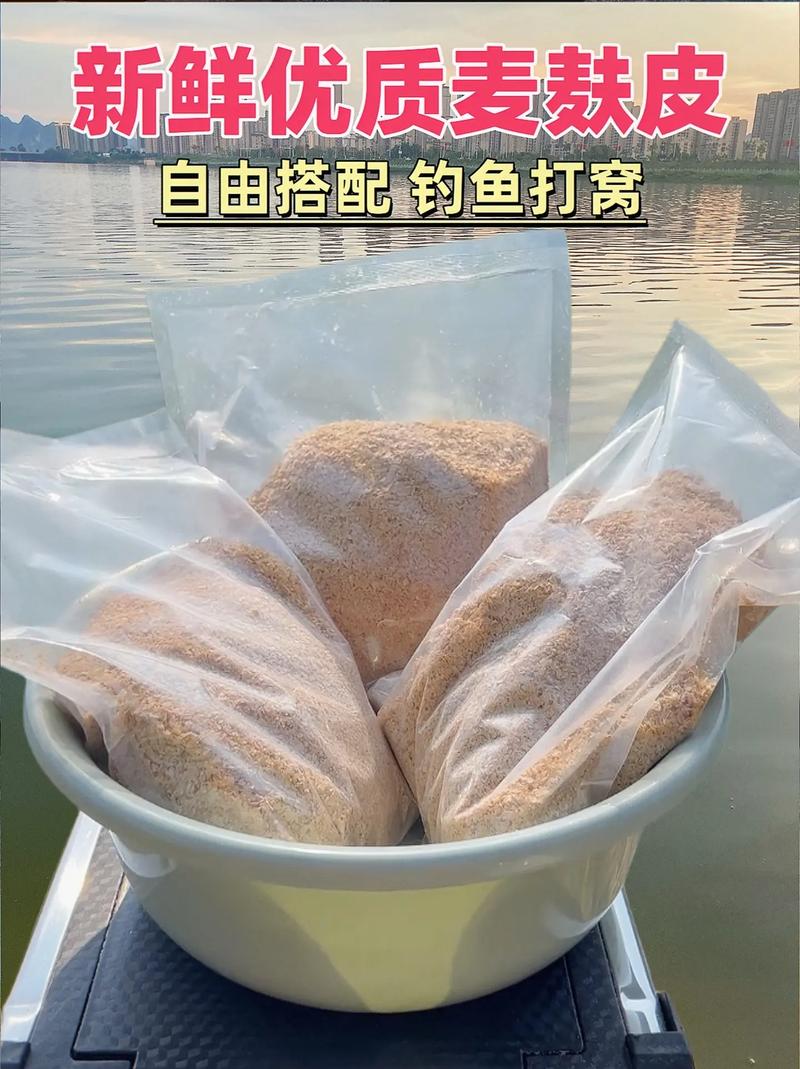 《釣魚百科》第四十七集什么是窩料?_釣魚窩料是什么意思_釣魚窩料的配方和制作方法視頻