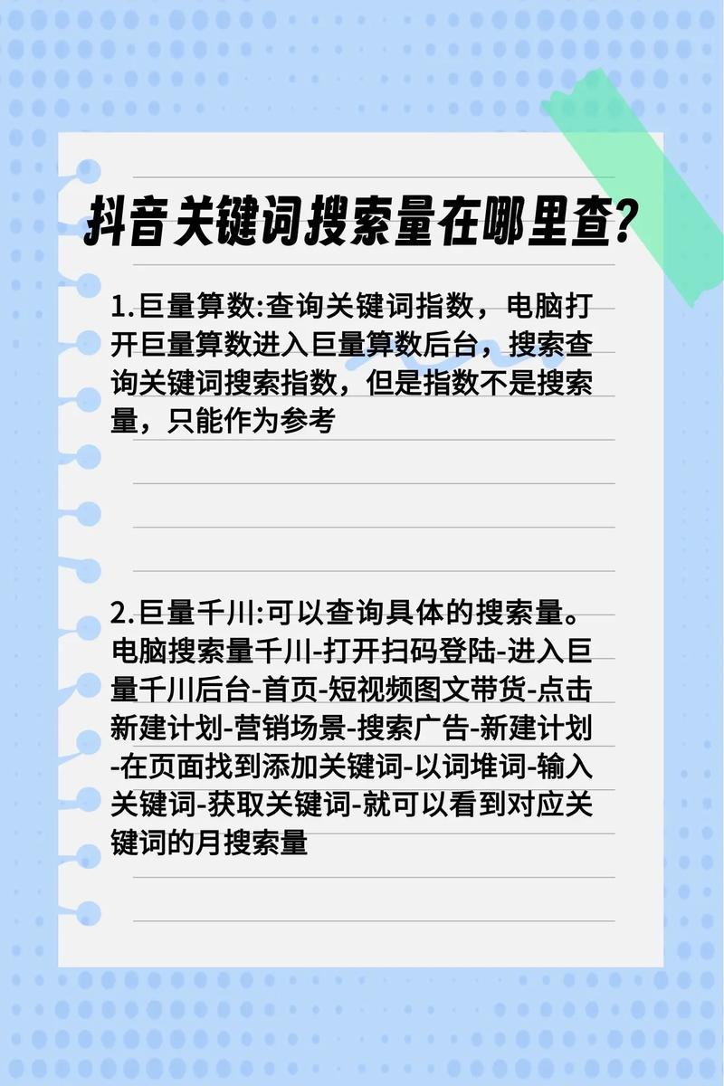 關鍵詞排名查詢工具_查詢詞關鍵排名工具是什么_查詢詞關鍵排名工具怎么用