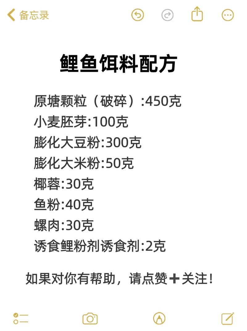 黑坑釣草魚用什么餌料最佳_黑坑釣鯉魚谷物餌料配方_黑坑混養池鯉魚顆粒餌料選擇