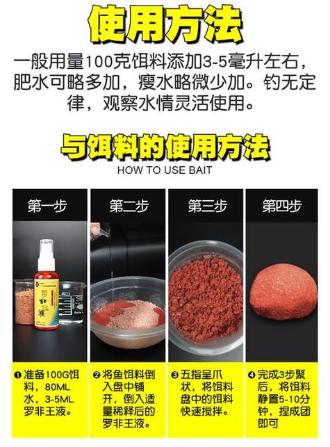 豬油釣魚最佳餌料配方?_釣魚配方豬油餌料最佳搭配_豬油釣魚有什么好處