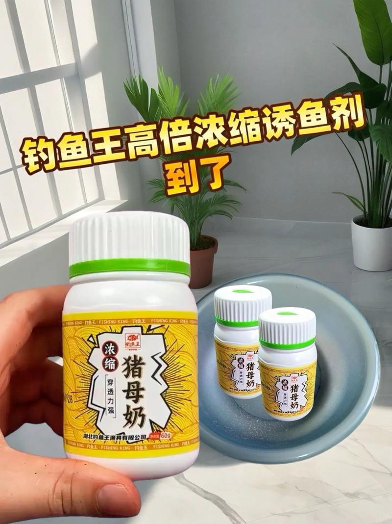 豬油釣魚有什么好處_釣魚配方豬油餌料最佳搭配_豬油釣魚最佳餌料配方?