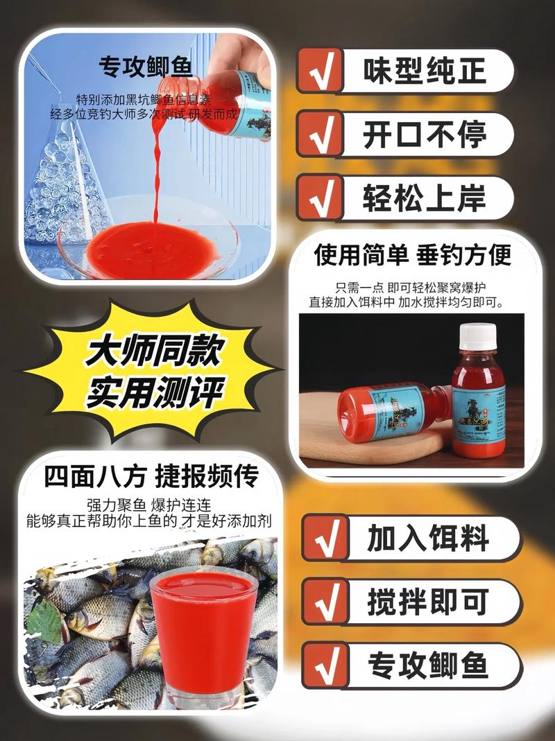 黑坑釣草魚用什么餌料最佳_釣草魚添加劑配方_果酸檸檬酸餌料配方