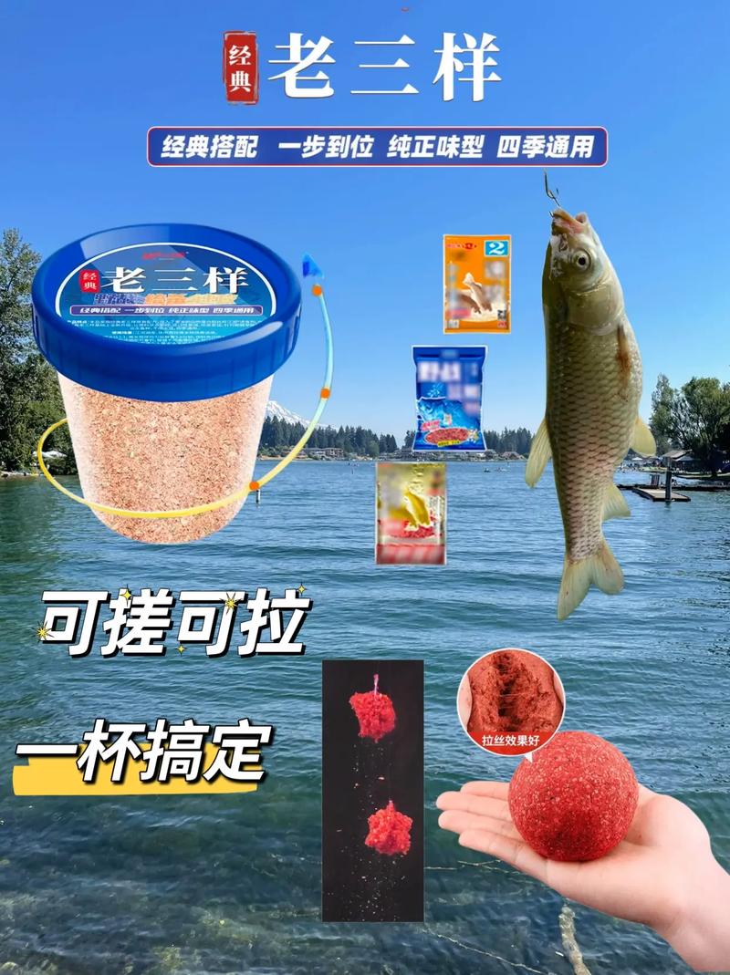 速攻藍鯽918使用方法_藍鯽918釣魚的最佳配方_速攻藍鯽918餌料搭配