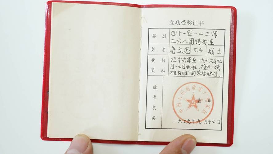 援越抗美參戰部隊認定_認定參戰部隊抗美援越的時間_認定參戰部隊抗美援越的標準