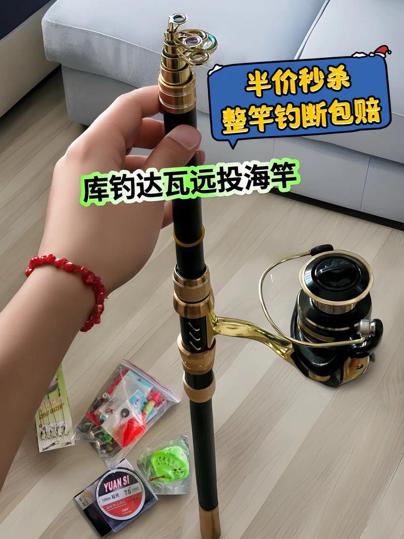 遠投海竿什么牌子好_碳素超硬海竿_達瓦魚鷹遠投竿