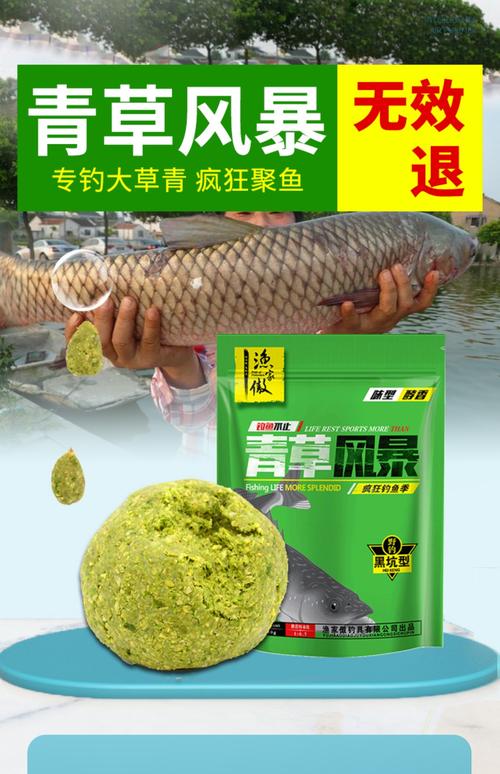 釣草魚用什么餌最好_草魚用什么餌料最好_深秋釣草魚用什么餌料最好