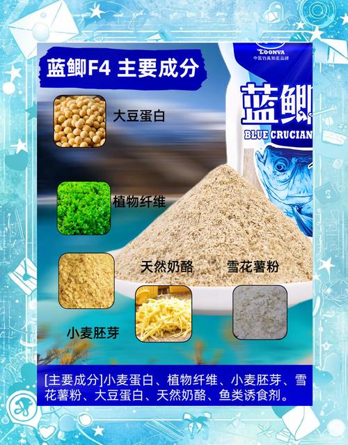 配方魚餌藍鯽好用嗎_藍鯽魚餌配方_藍鯽餌料搭配配方大全