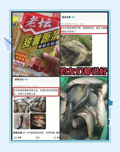 藍鯽餌料搭配配方大全_配方魚餌藍鯽好用嗎_藍鯽魚餌配方