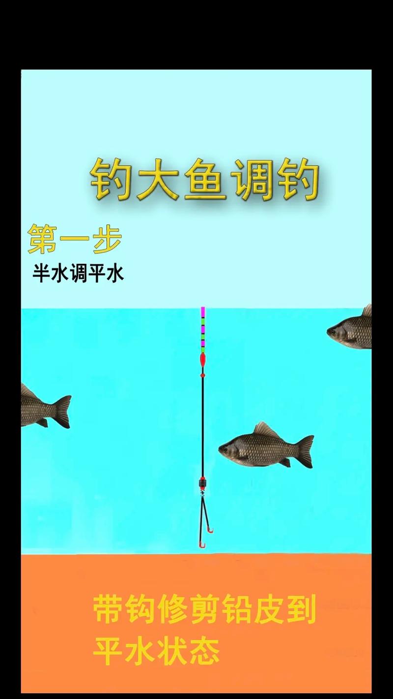 教你如何釣到大魚的五個技巧-_大水面釣大魚技巧_大水面釣大魚窩料配方