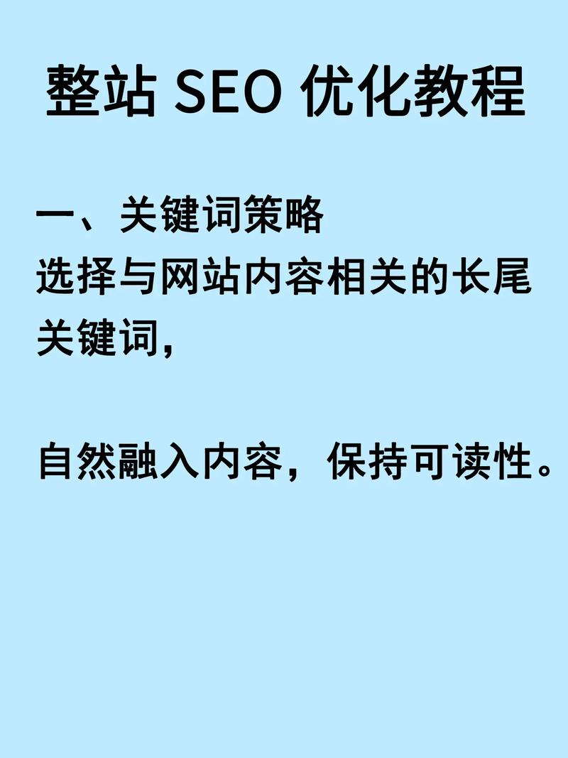 關鍵詞優化排名網站_推否SEO快速排名_查詢關鍵詞排名工具