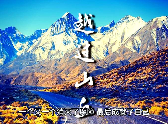 抖音老周唱的越過山丘視頻_越過山丘老周_越過山丘老周