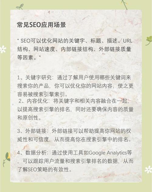 數字化時代必備！五個頂級SEO排名工具助力網站脫穎而出