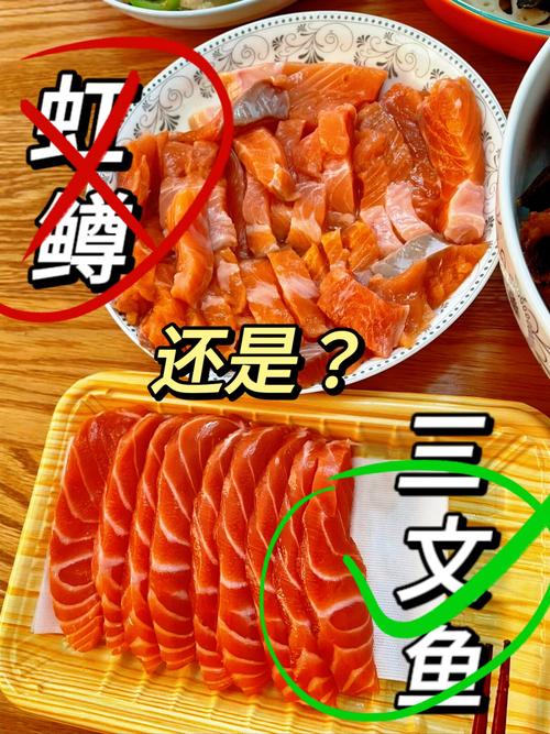 虹鱒魚多少錢一斤 虹鱒魚價格受多種因素影響，為何差異大？你該了解這些