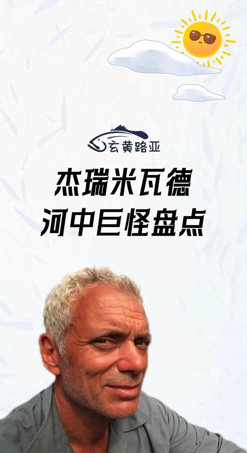 杰里米瓦德在中國_杰瑞米瓦德在中國_杰瑞米瓦德來中國了