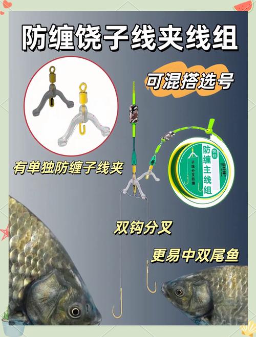 釣魚 線組_成品線組局限性_自制線組好處