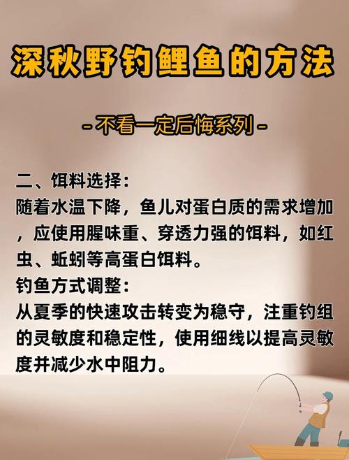 野生鯉魚咋釣_解密野生鯉魚的生活習性和垂釣技巧必看_垂釣野生鯉魚應該如何使用餌料