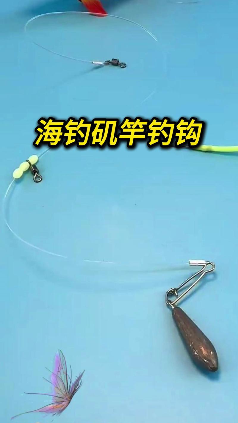 磯釣基本裝備清單_海釣裝備選擇_海釣裝備推薦
