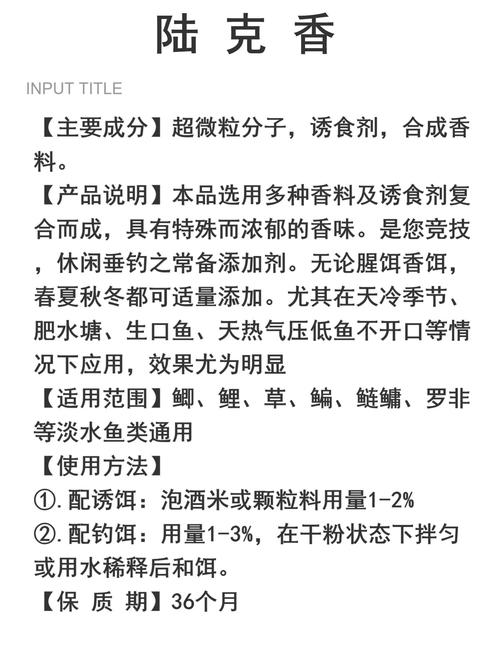 專攻大鯉魚小藥釣大鯉魚的餌料怎么自制最佳