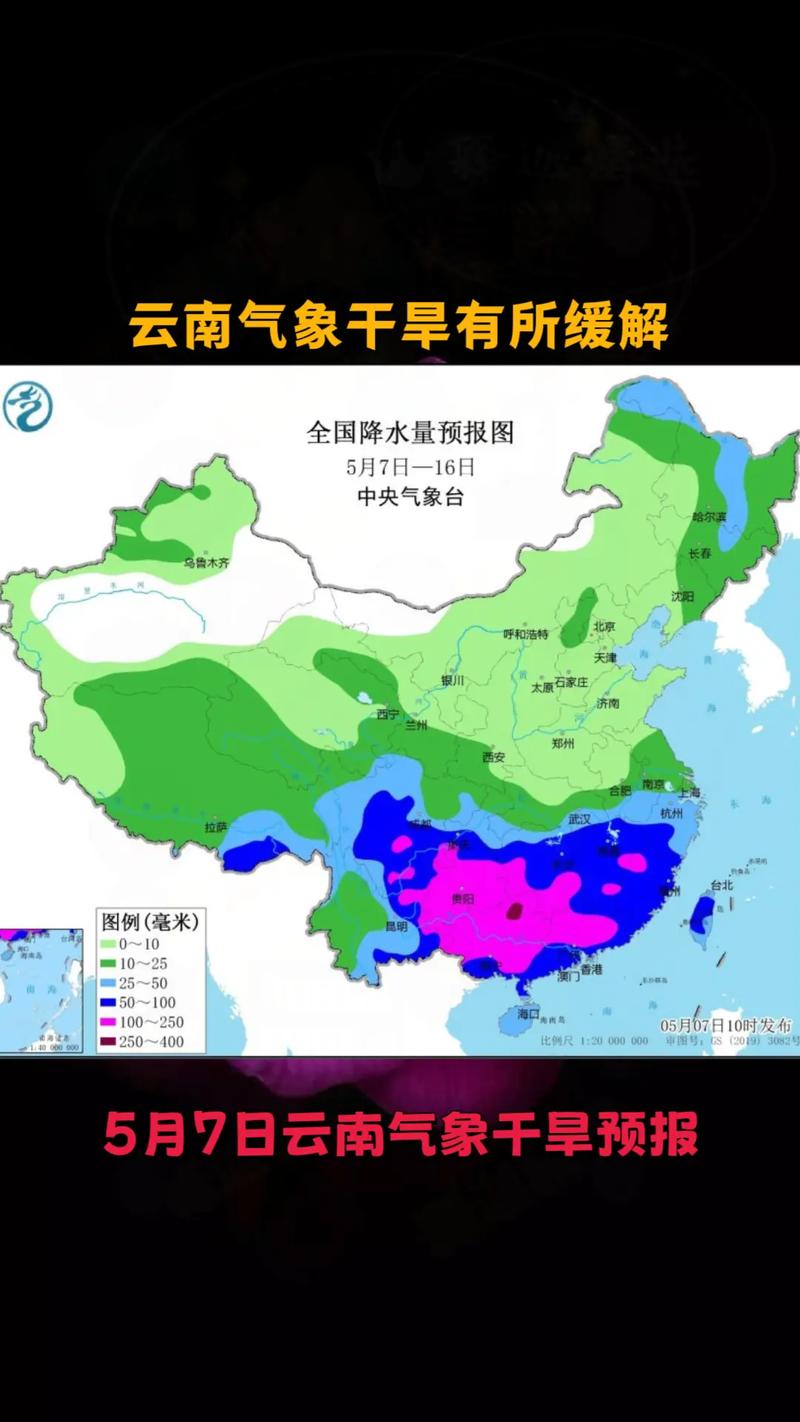 云南氣象_云南氣象預報_云南氣象預警