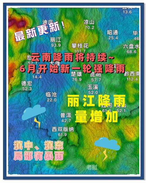 云南氣象預報_云南氣象預警_云南氣象