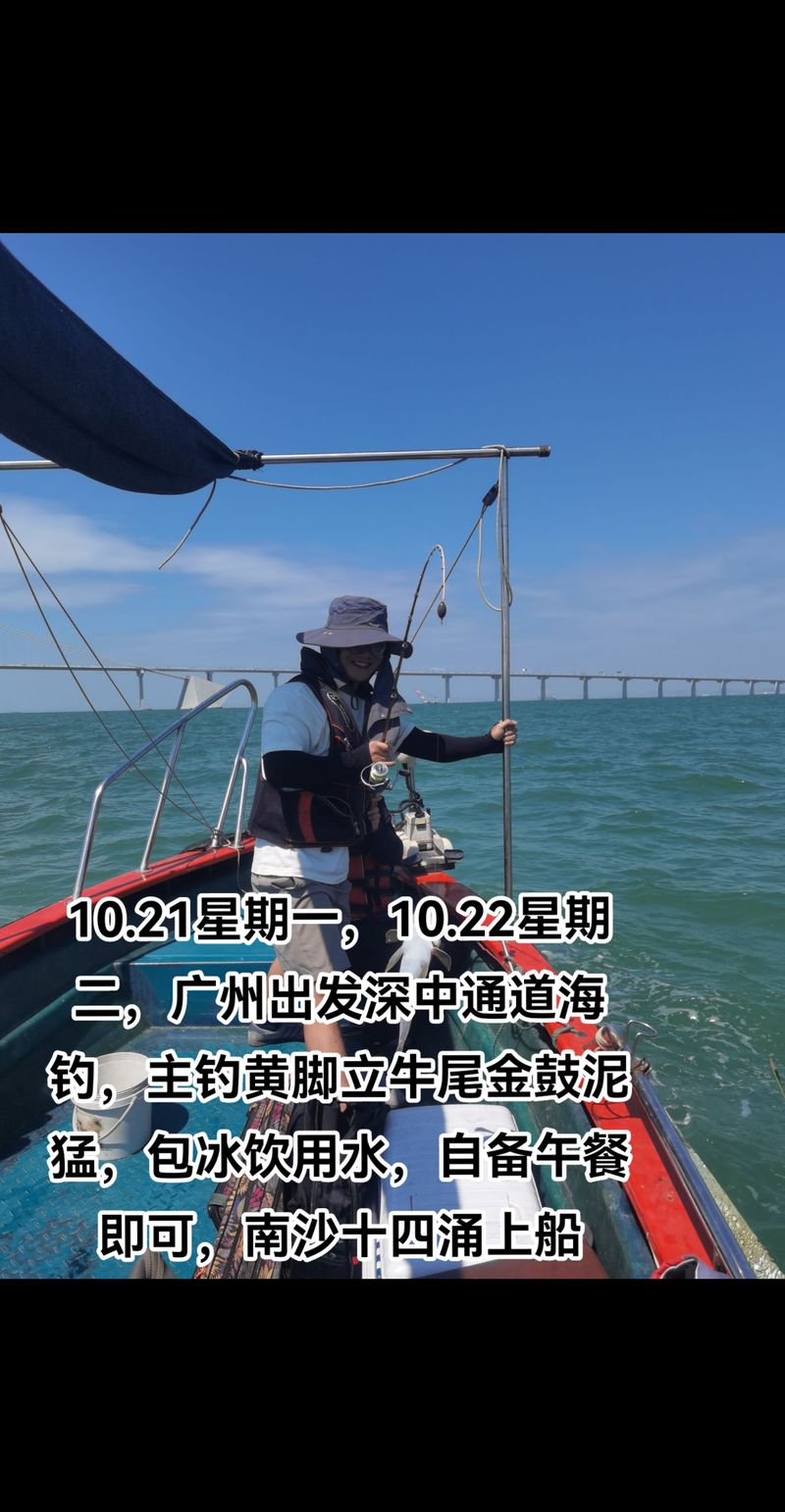 萬頃沙野釣_釣魚廣州_廣州萬頃沙釣魚